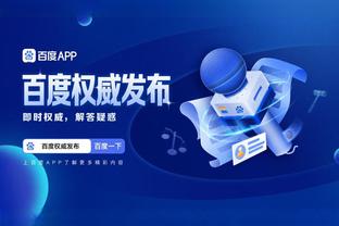 江南体育全站app下载安装官网截图4